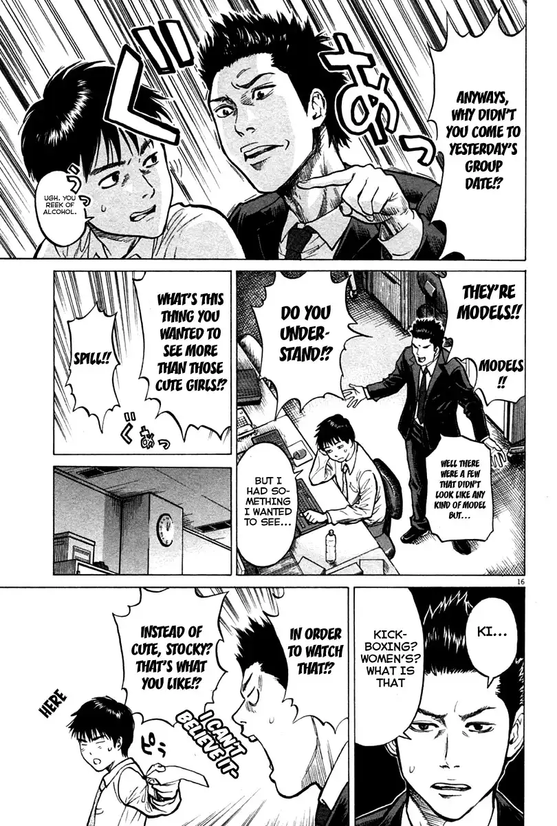 Kick no Oneesan Chapter 1 20